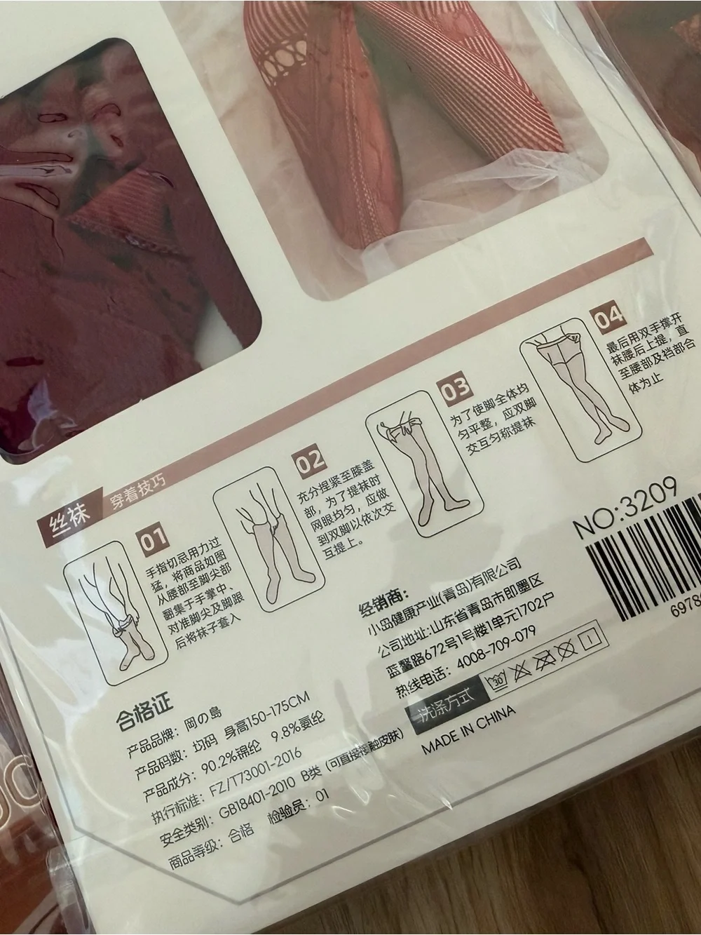 Okajima bold red